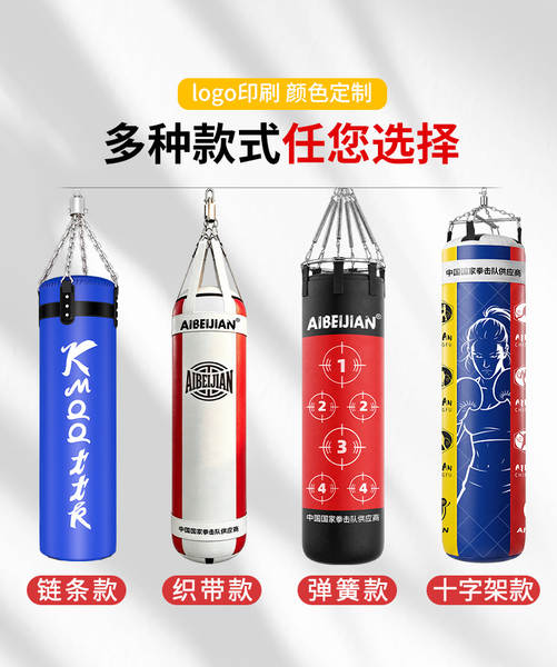 Bolsa de Treino de Boxe Profissional