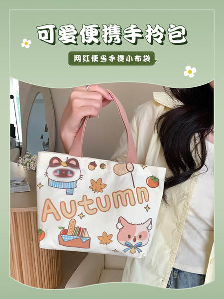 Bolsa de Lona Feminina