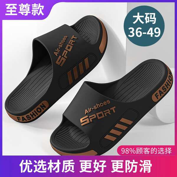Chinelo Masculino Antiderrapante