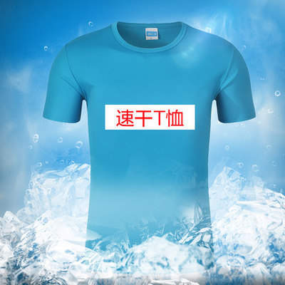 T-Shirt personalizado de publicidade cultural e roupa de luva curta com pulseira redonda logotipo fabricante de manufatura atacado
