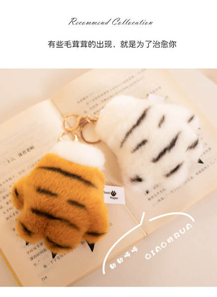 Pulseira de Pelúcia de Tigre