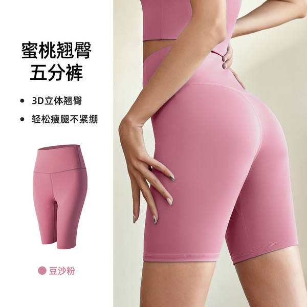 Camisetas de yoga de alta velocidade de alta velocidade de alta velocidade de alta velocidade de alta velocidade de alta velocidade de alta velocidade de alta velocidade