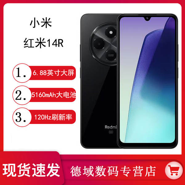 Xiaomi Redmi 14R 5G Novo telemóvel de alta resolução de alta resolução de alta resolução para estudantes
