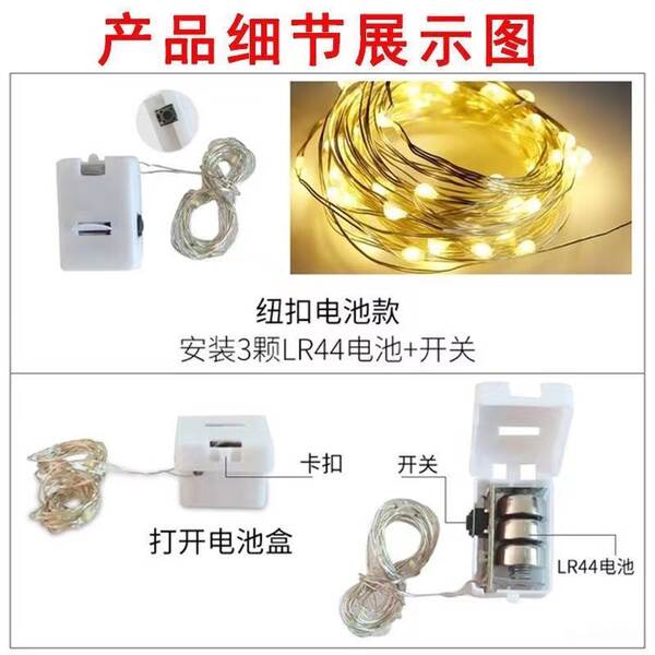 Luz de Corda LED Estrelas