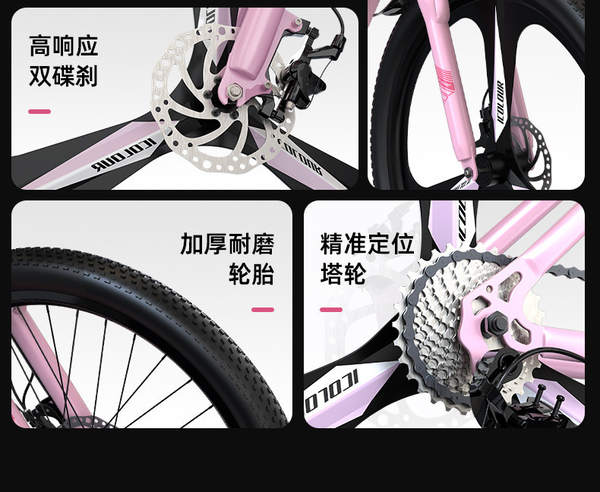 Bicicletas de montanha para adultos Adultos Adultos Adultos de velocidade Adultos de estrada Campus Bicicletas de 24 centímetros Homens Alunos do Ensino Médio