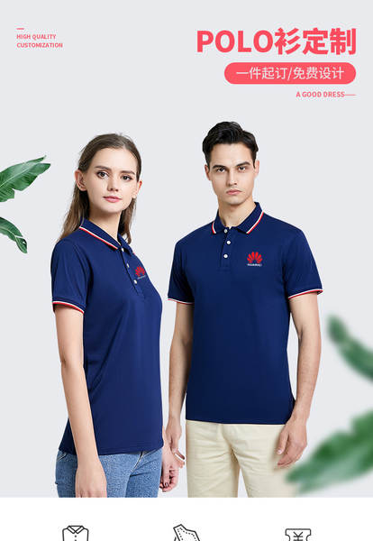 Camisa de trabalho personalizada