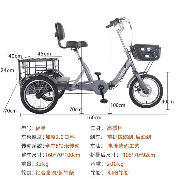 Bicicletas elétricas de três rodas de bicicleta dobrável para adultos com bicicletas pequenas para a fábrica de origem