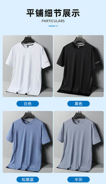 Camiseta de malha seca para homem