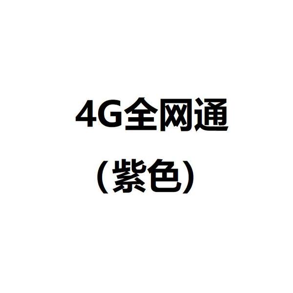 5G relógio de telefone inteligente para crianças chamadas de vídeo on-line com cartão de entrada para meninos e meninas produtos à prova d'água