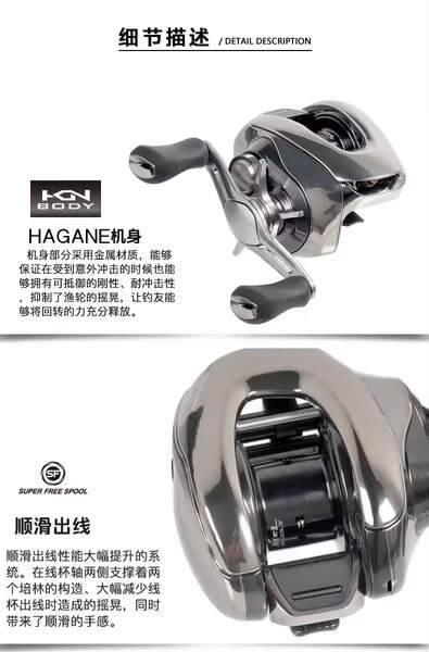 Japão SHIMANO XILIMANO 25 ANTARES ANTALES TREIS barco de pesca de água doce