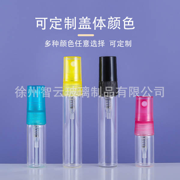Pulverizador de vidro de garrafa de perfume 2ml3ml5ml10m de garrafa de vidro de desinfecção de névoa fina