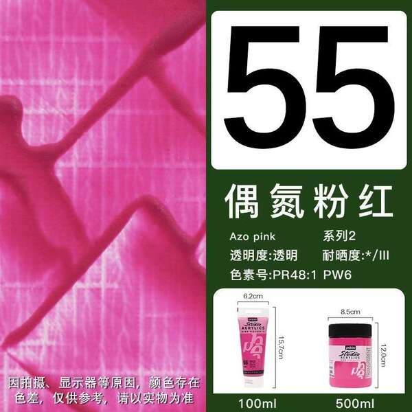 Pintura de bebê de propileno 100/250/500ML semi-silenciosa para estudantes de beleza profissional de pintura de mão