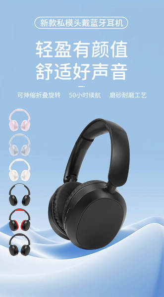 Bluetooth headphone transfronteiriço explosivo girar fones de ouvido de longa duração fones de ouvido sem fio Bluetooth fones de ouvido