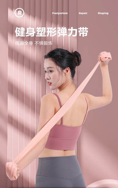 Fabricantes de cintos de resistência vendem diretamente cintos de yoga de resistência transfronteiriços de yoga para homens e mulheres com treinamento de resistência