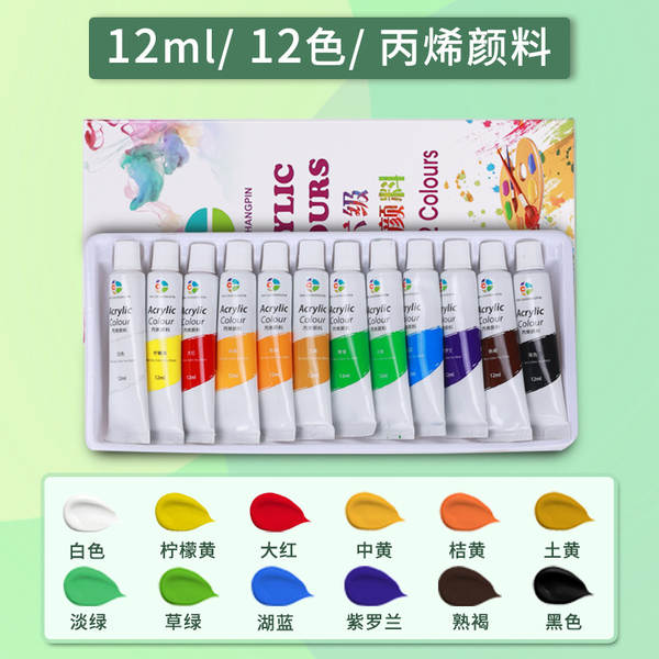 Pinturas de acrílico por atacado kit impermeável artesanato para crianças iniciantes pintura 12/24/36 cor pintura a óleo branco