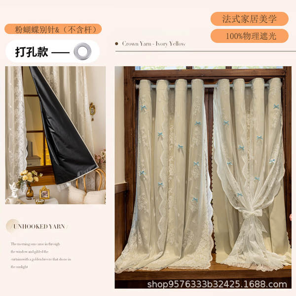 DOPAMIN Francês cortinas de cobertura completa campo e ventilação dupla camada pendurado cavidade dormitório janela flutuante táxi fácil