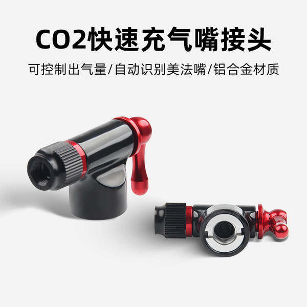 Pneus de bicicletas de carregamento rápido CO2 lâmpada de emergência viajar com ar de cabeça de montanha carrinho de carregamento de ar