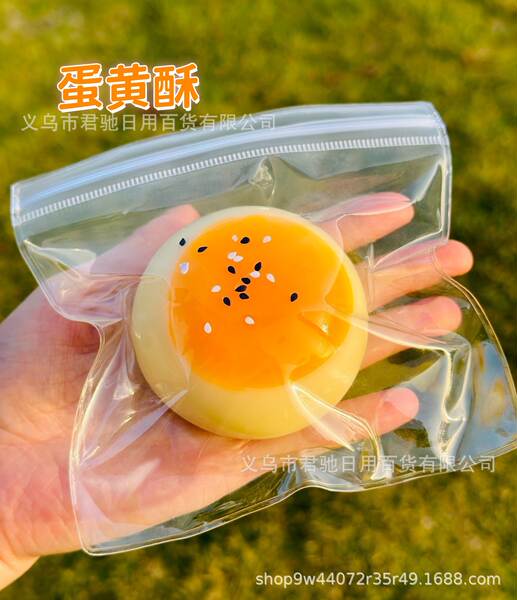 Brinquedo Antiestresse de Silicone Morango