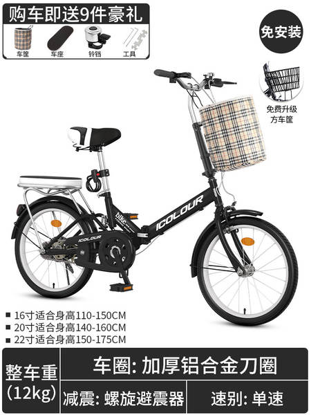 Bicicletas dobráveis para senhoras bicicletas de 20 polegadas 16 sem instalação de mini mudança de velocidade para adultos mini caminhadas