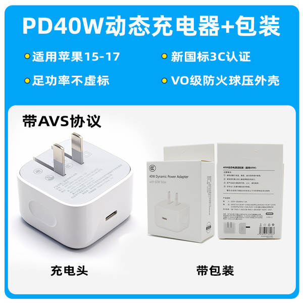 Apple Chargers Original Factory 3c Certified Smartphone Chargers Head Pd20w Chargers Apple Fast Chargers Kit