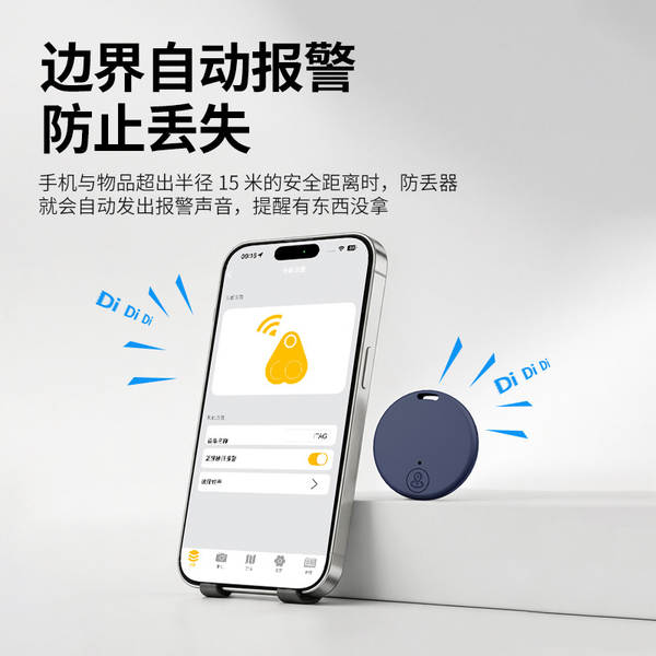Localizador Bluetooth Portátil para Pets