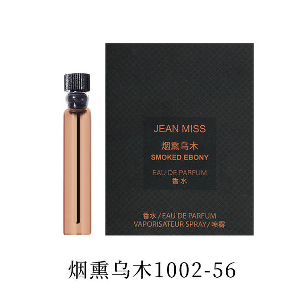 Pequeno Cidade Ipanema 2ml Cartão Perfume Grandes Marcas Homens Mulheres Perfume Permanente Q Versão Mini Perfume