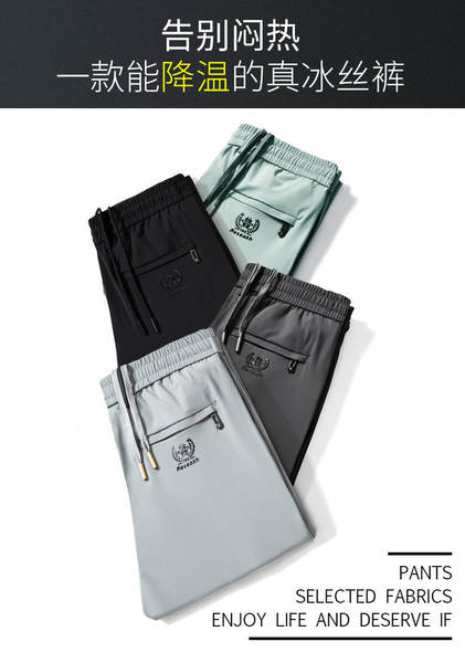 Calça de Moletom Masculina