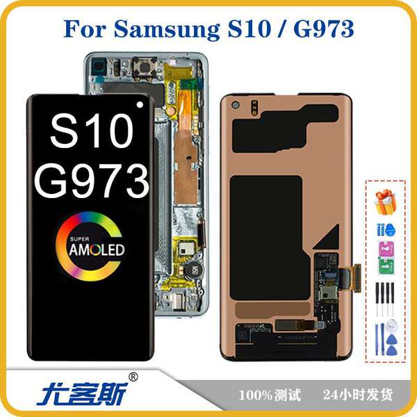 Aplicável Samsung S10 / G973 Telemóvel ecrã total original LCD touchscreen