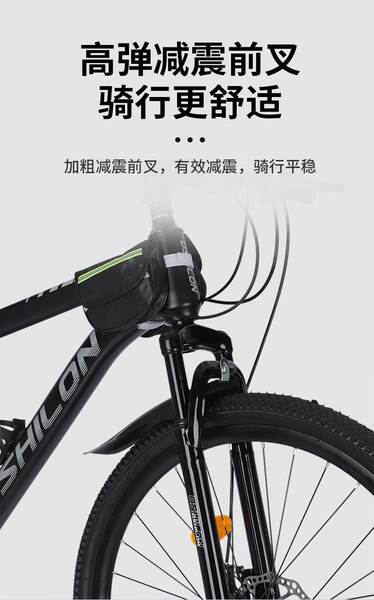 Bicicletas de montanha para adultos masculinos de dois discos de travessia para o campo Bicicletas de velocidade reduzida para adolescentes Bicicletas de estudantes de 26 polegadas
