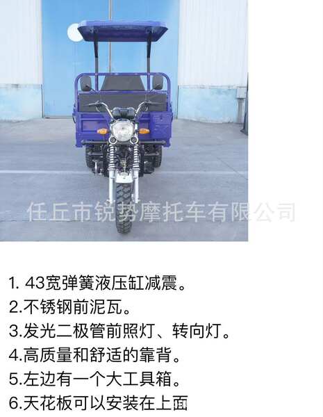 África vende três motocicletas de combustível para transporte de mercadorias para a agricultura automóvel para desmontar motocicletas de combustível para carregar cruzeiros