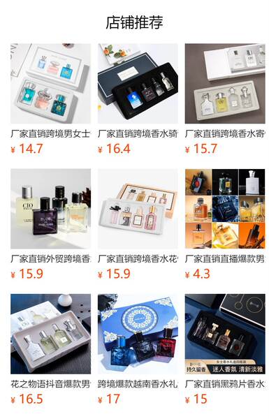 Kit de Perfume Masculino e Feminino