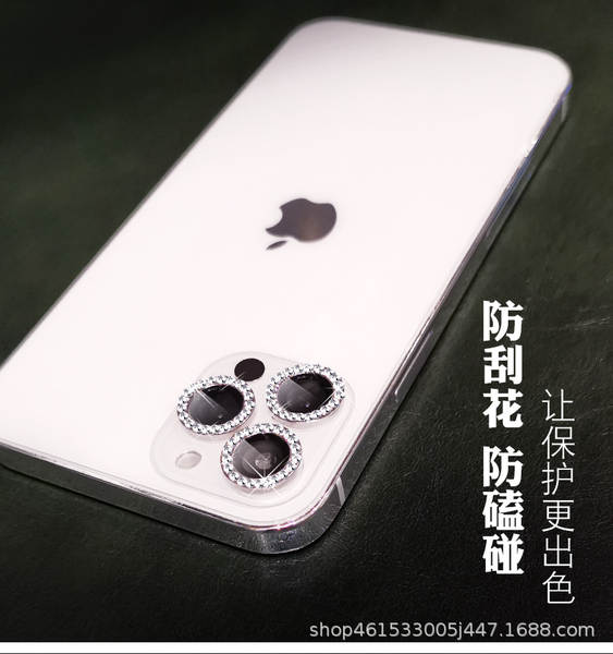 Aplicável ao iPhone 17e, a proteção contra perfuração do iPhone 18 Promax.