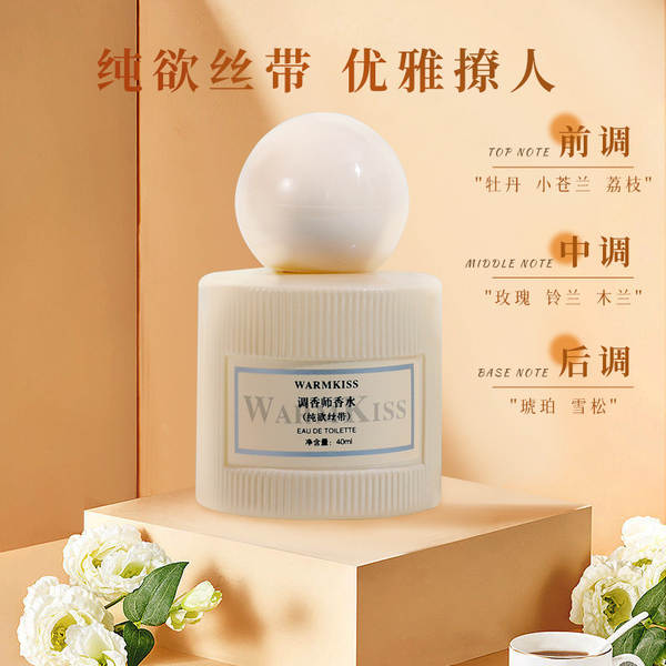 Perfume Floral Duradouro