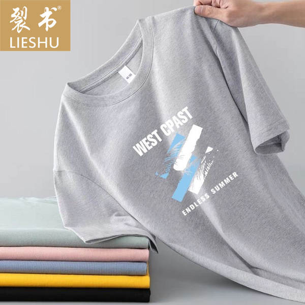 Camisa curta masculina de verão