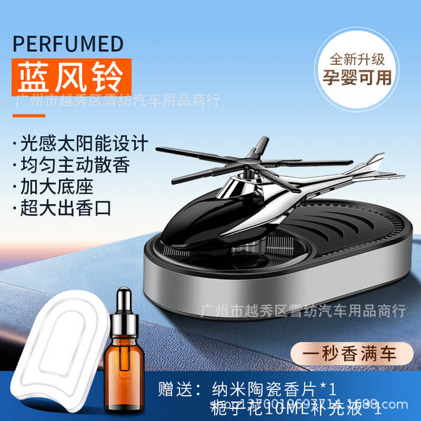 2022 Novo helicóptero solar com perfume um avião solar de substituição perfume masculino