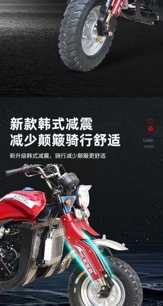 Triciclo Auto Descarregador