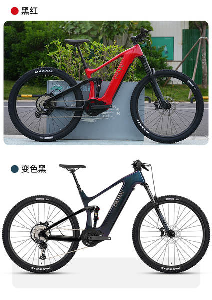 CYCTRAC EM10 bicicleta elétrica E bike carro elétrico M560 axial 48V elétrico de lítio