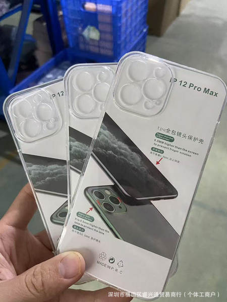 Capa de telefone transparente 1.5mm para Apple 17promax para iPhone 17pro