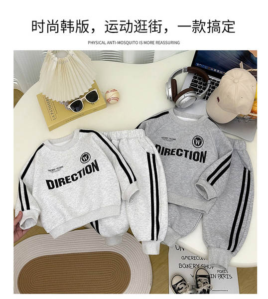 Conjunto de Moletom Infantil