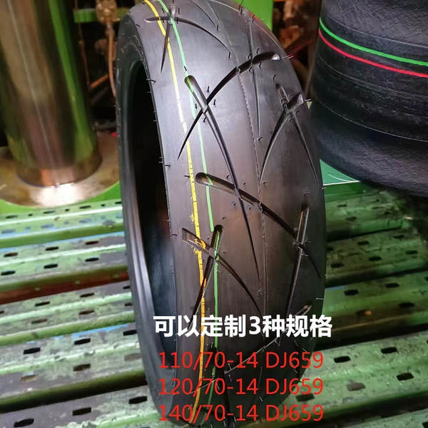 Fabricante 110/70-12 pneus 120/70-12 pneus de motocicleta 130/70-12 pneus elétricos atacado