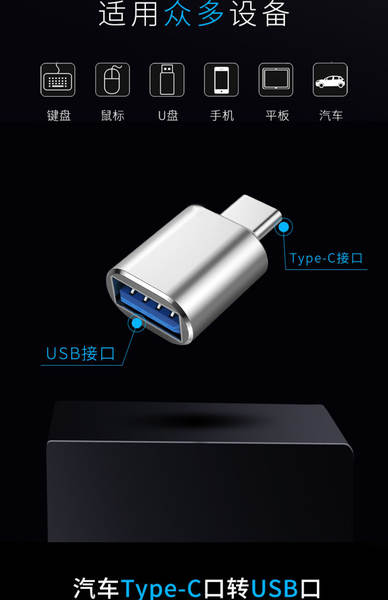Conector de conversão otg usb3.0 Converter o tipo do conversor do dispositivo móvel para o mouse do leitor de cartão da Apple 15 Android