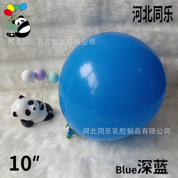 2.2 gramas 10 polegadas de espessamento balão de aniversário decoração balão de balão de casamento decoração balão de balão de latim