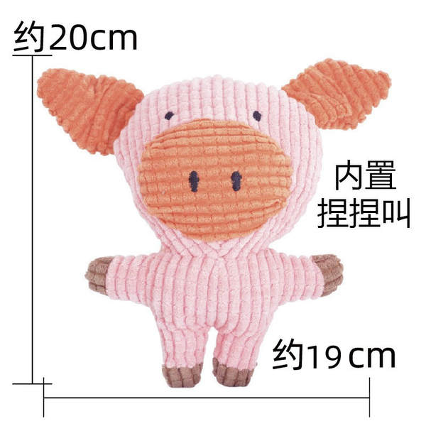 Brinquedo de Pelúcia para Pets