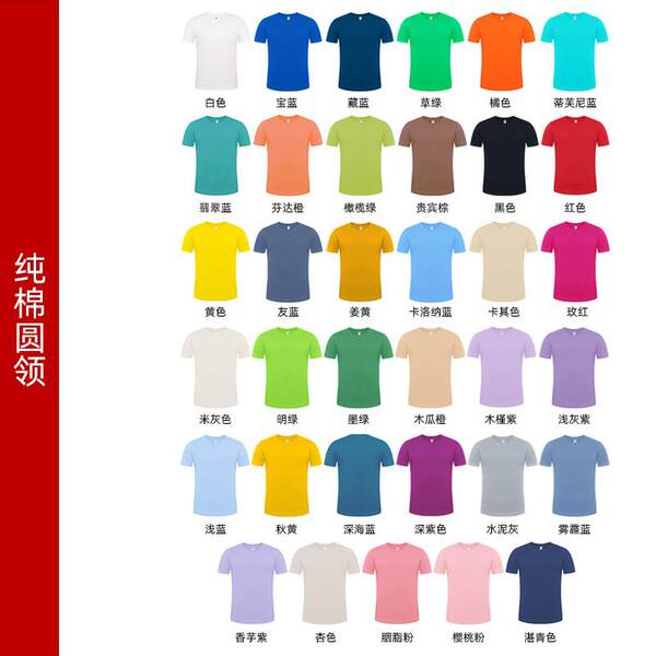 Vestido de trabalho personalizado Polo T-shirt de verão de algodão de gelo com mangas curtas impressas com logotipo T-shirt de anúncio