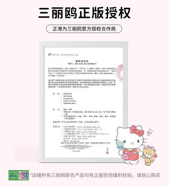 Relógio infantil Hello Kitty para meninas do ensino médio que só veem o tempo do estudante do ensino médio