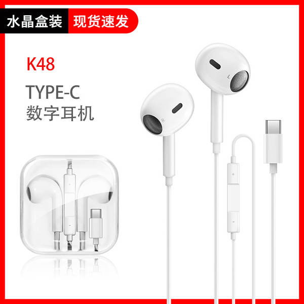 Tipo-C Flat aplicável Xiaomi Huawei 3.5mm telefone inteligente com fio de fone de ouvido com fone de ouvido