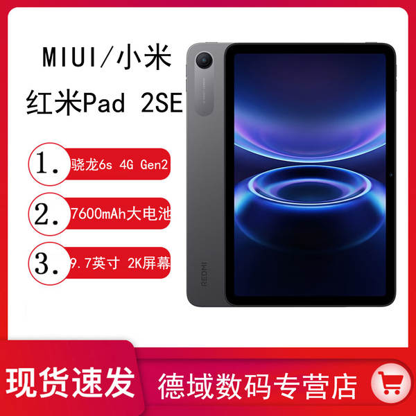 Xiaomi/Redmi Pad2SE Tablet Tablet Redmi Tablet Novos Jogos para Estudantes Inteligentes