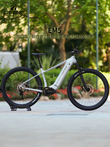 CYCTRAC bicicleta de corrida elétrica assistida EM5 terceira geração oitavo-centro M430 carro elétrico puro 48V montanha-russa
