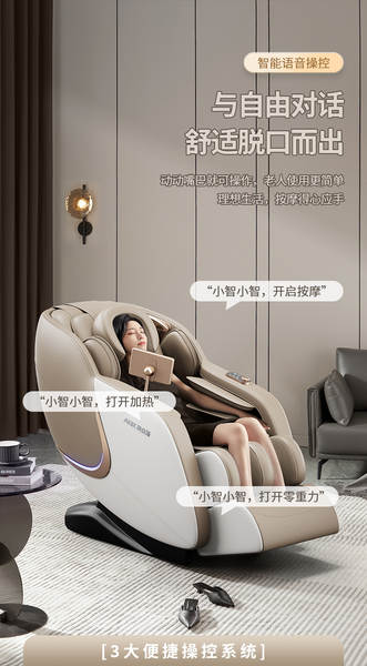 Cadeira de massagem OX 845A casa multifuncional de luxo armazém de massagem elétrica totalmente aquecida automática