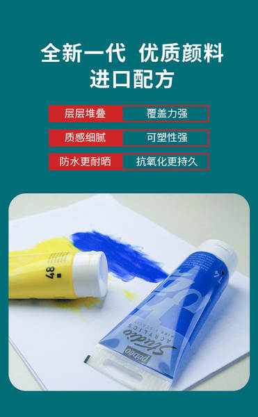 Pintura de bebê de propileno 100/250/500ML semi-silenciosa para estudantes de beleza profissional de pintura de mão